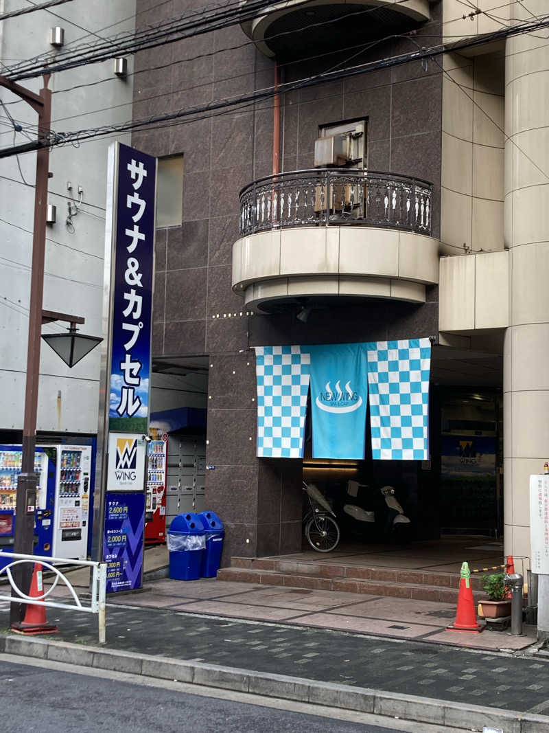 YKKさんのスパ&カプセル ニューウイングのサ活写真
