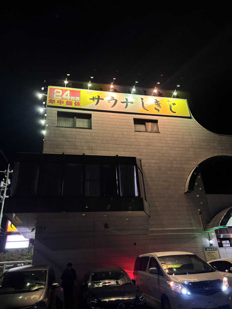 萌華さんのサウナしきじのサ活写真