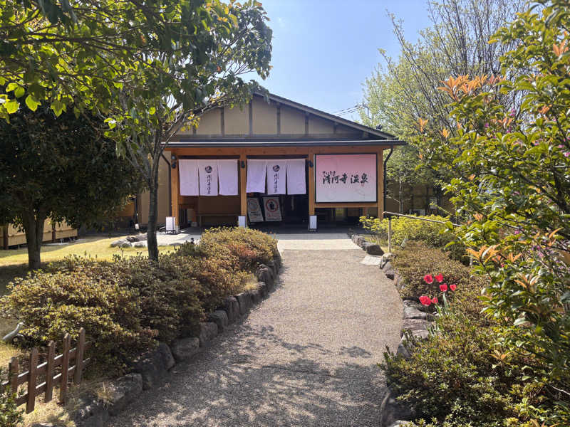 萌華さんのさいたま清河寺温泉のサ活写真