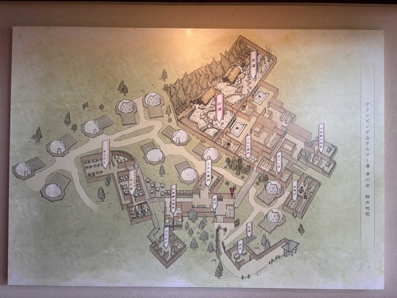 萌華さんのグランピング&テルマー湯 東松山滑川店のサ活写真