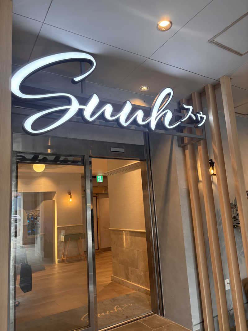 萌華さんのSAUNA&HOTEL Suuh スゥのサ活写真