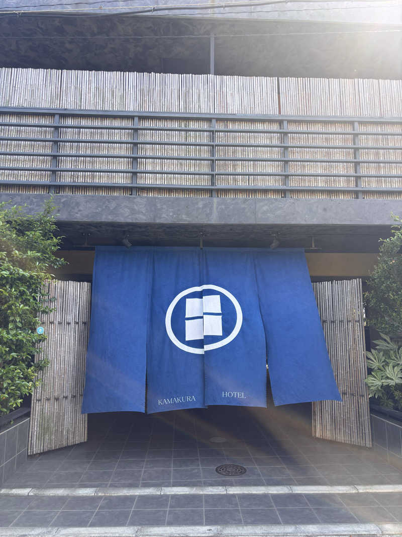 萌華さんのKAMAKURA HOTELのサ活写真