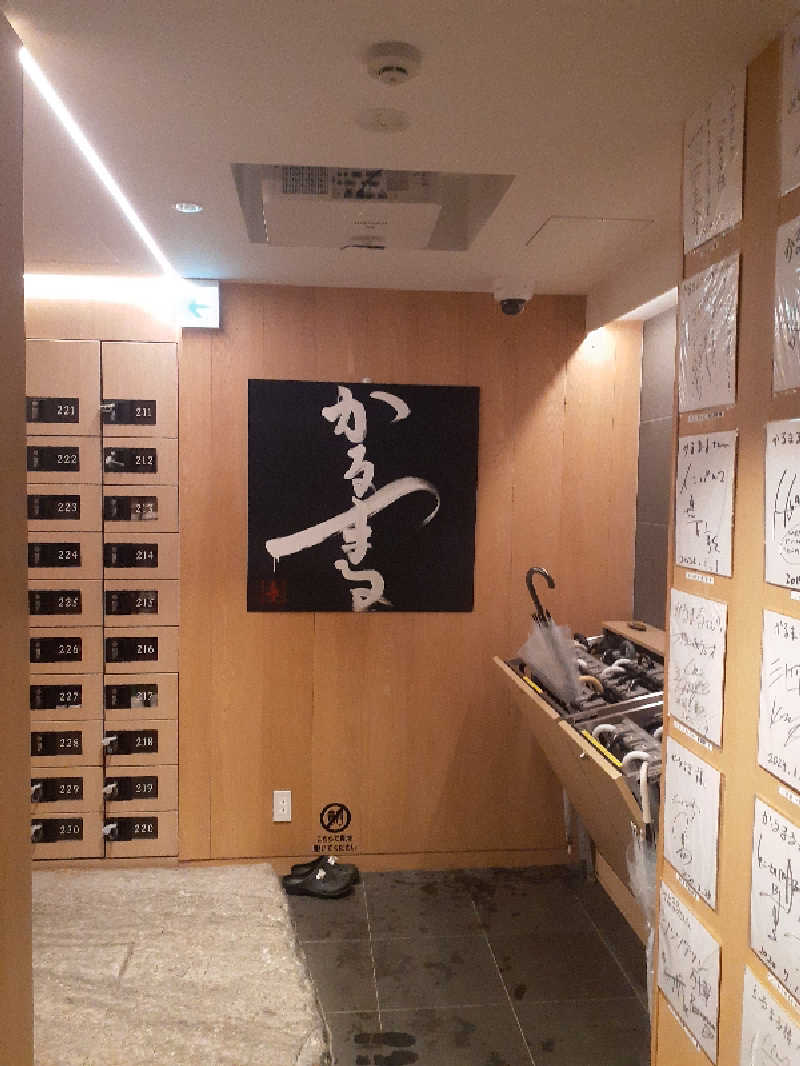 てっちゃんさんのサウナ&ホテル かるまる池袋のサ活写真