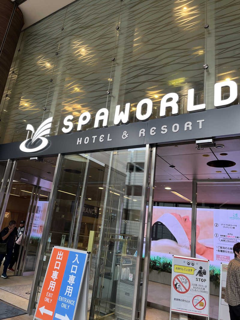 しらたまさんのSPAWORLD HOTEL&RESORTのサ活写真