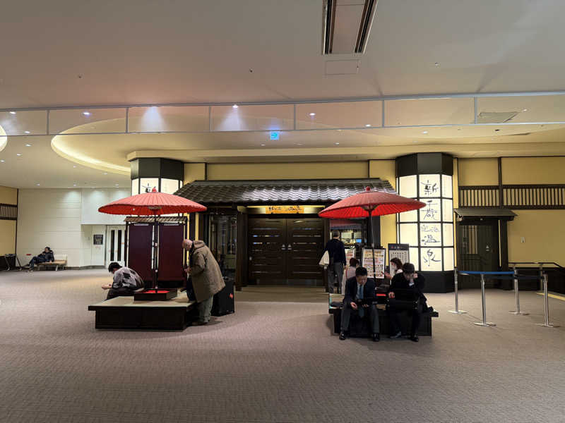 じーたさんの新千歳空港温泉のサ活写真