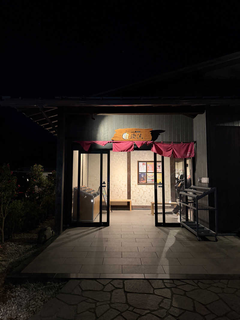 じーたさんの佐倉天然温泉 澄流(すみれ)のサ活写真