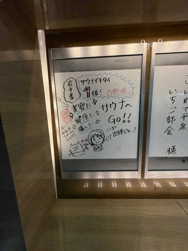 〜ナミノリ〜さんの古戦場のサ活写真