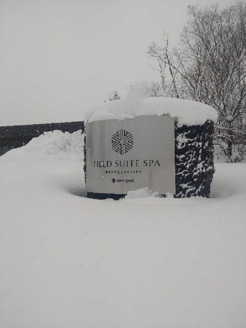 TatsuさんのSnow Peak FIELD SUITE SPA HEADQUARTERSのサ活写真