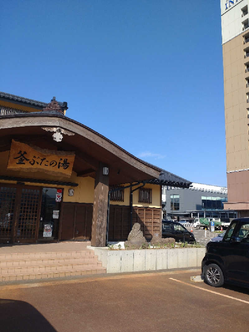 Tatsuさんの釜ぶたの湯のサ活写真