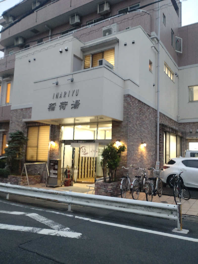 Tatsuさんの稲荷湯のサ活写真