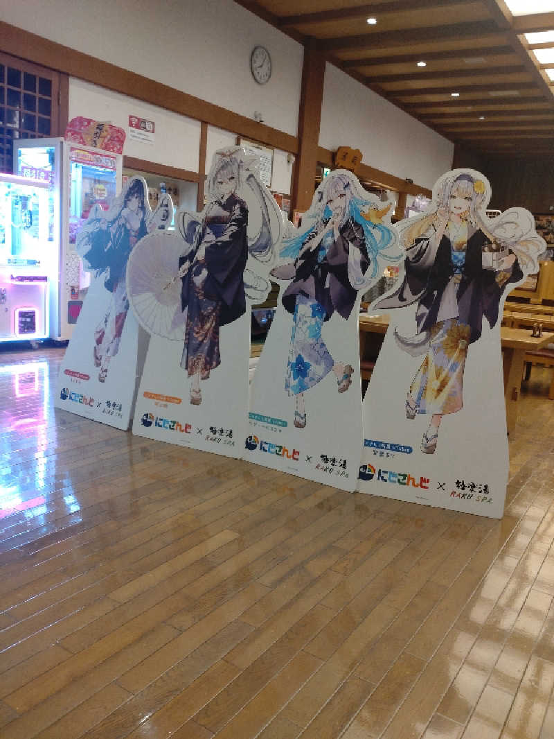 Tatsuさんの極楽湯 女池店のサ活写真