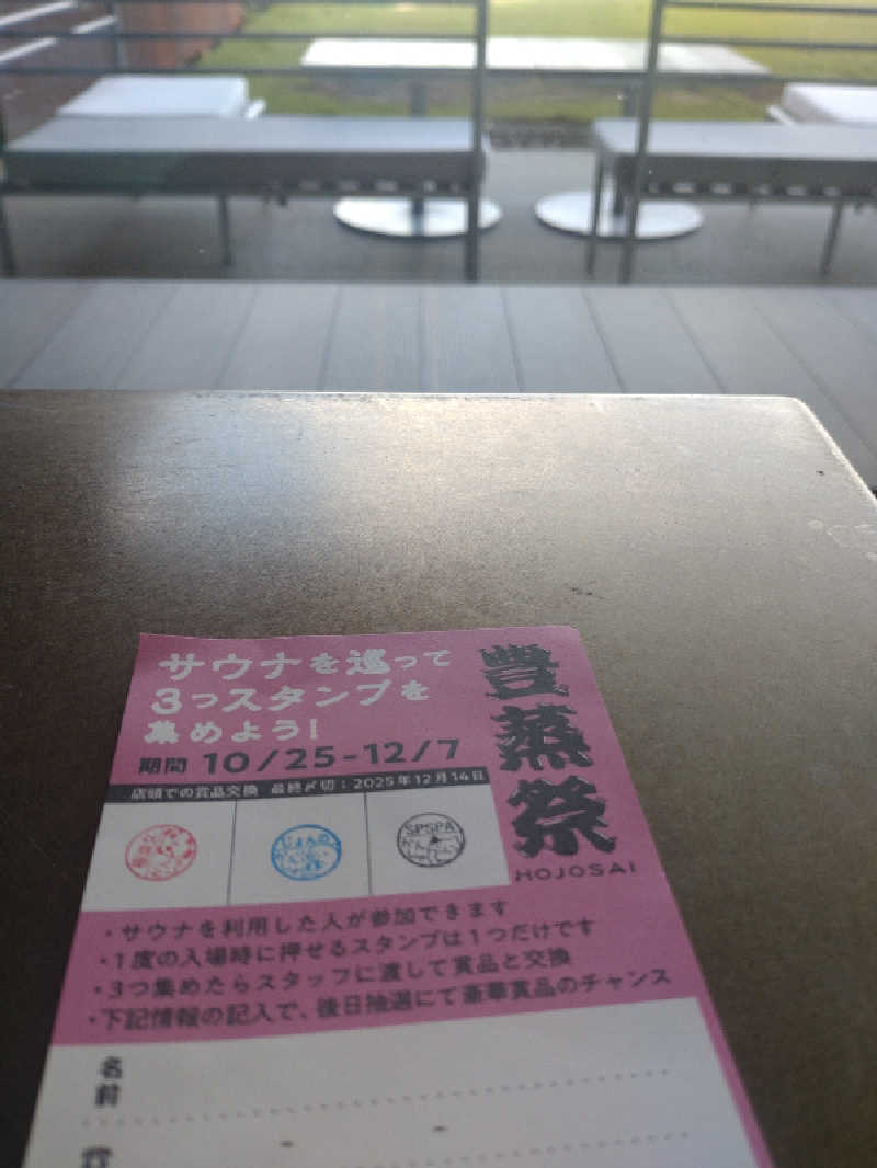 TatsuさんのSnow Peak FIELD SUITE SPA HEADQUARTERSのサ活写真