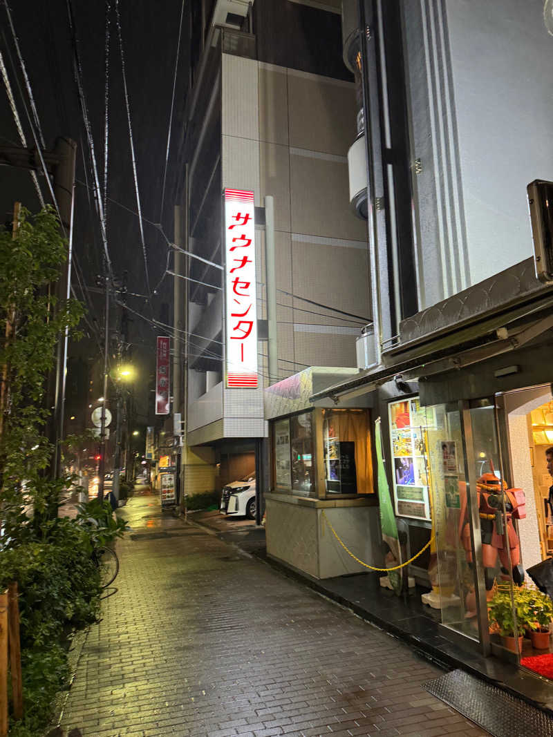 やまぴーさんのサウナセンター鶯谷本店のサ活写真