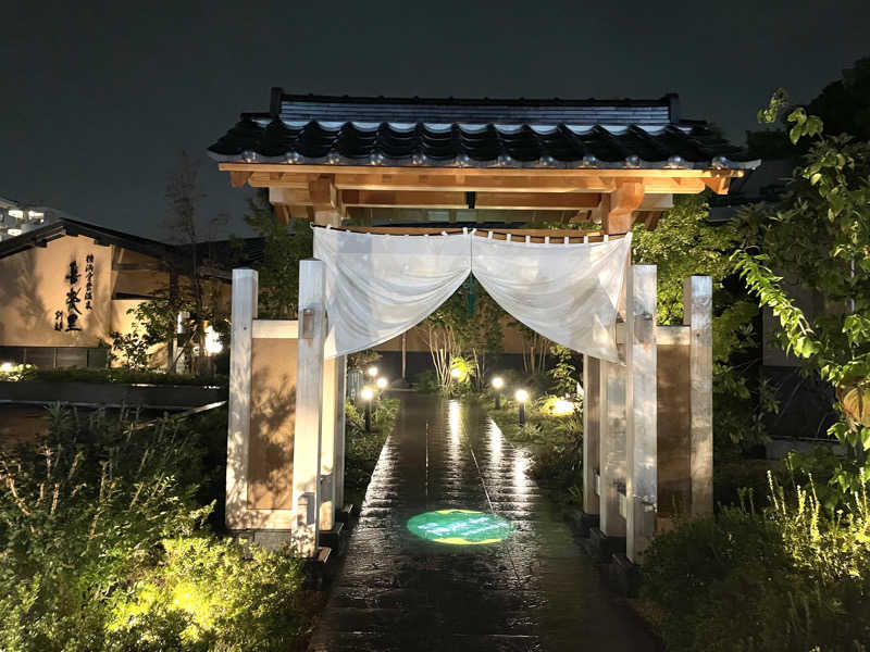 star.Aさんの横浜青葉温泉 喜楽里別邸のサ活写真