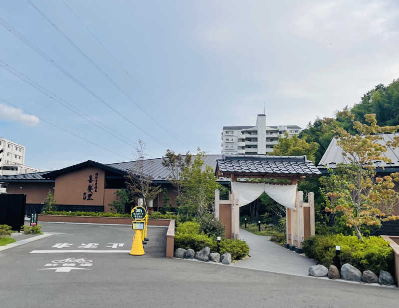 star.Aさんの横浜青葉温泉 喜楽里別邸のサ活写真