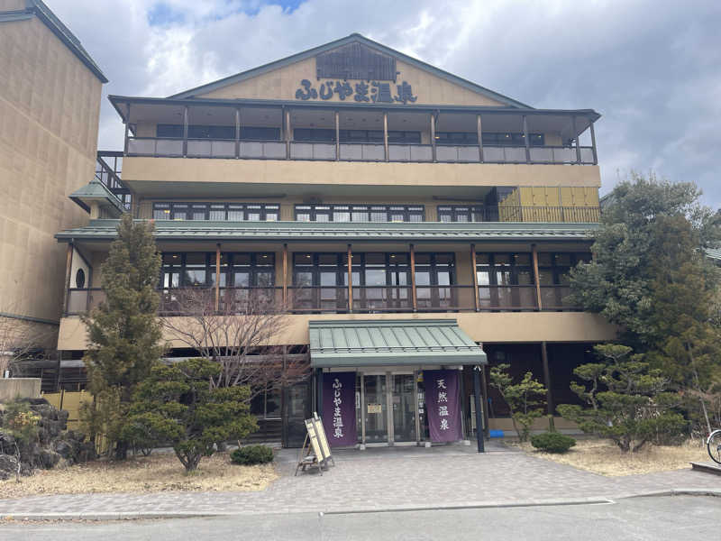 star.Aさんのふじやま温泉のサ活写真