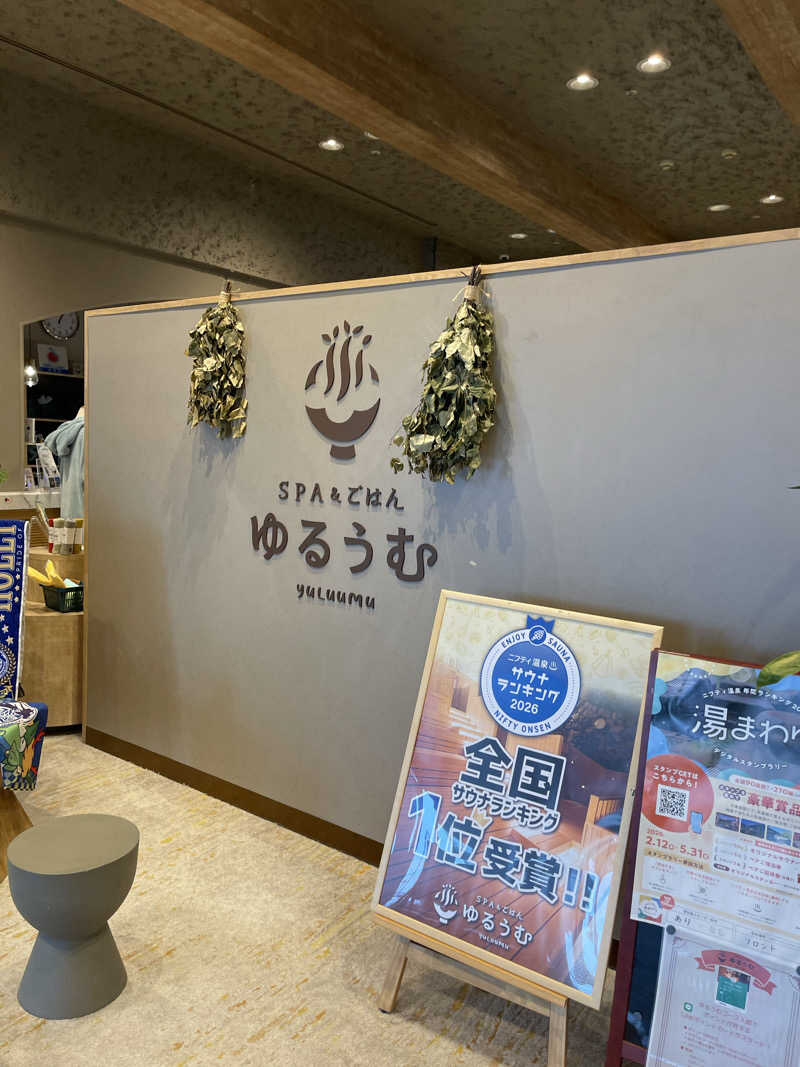 まぎたけさんのSPA&ごはん ゆるうむ yuluumuのサ活写真