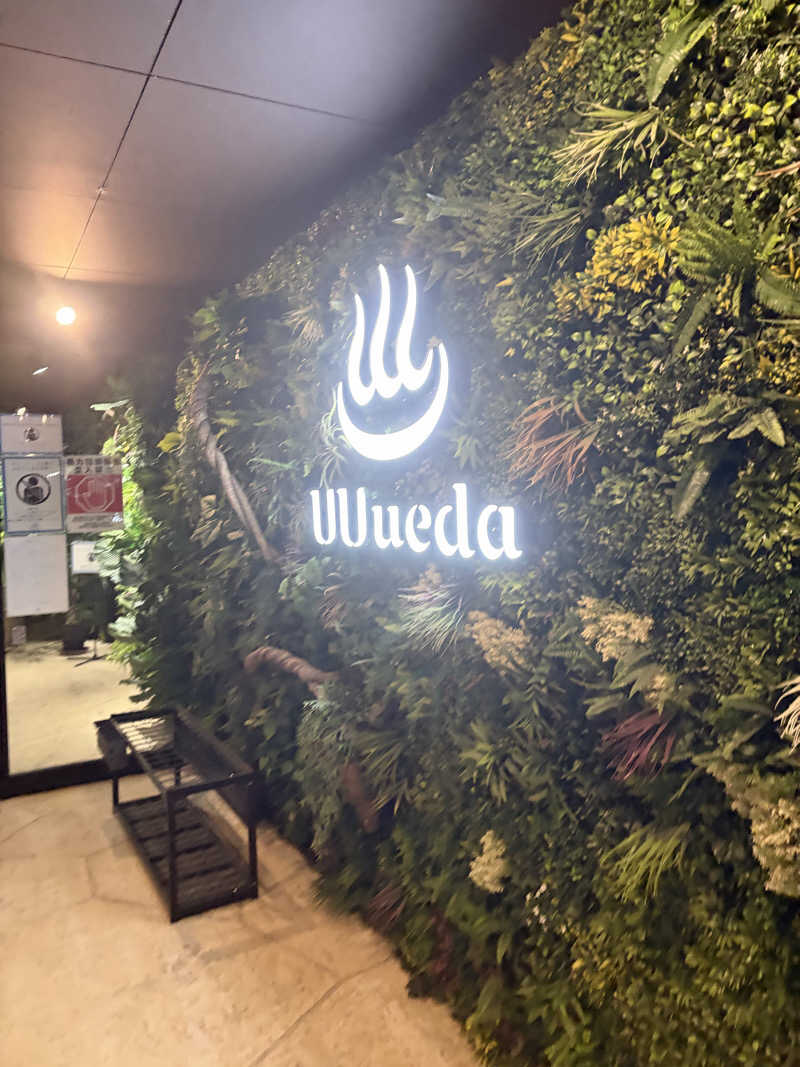 月の海月さんのUU ueda ユーユーウエダのサ活写真