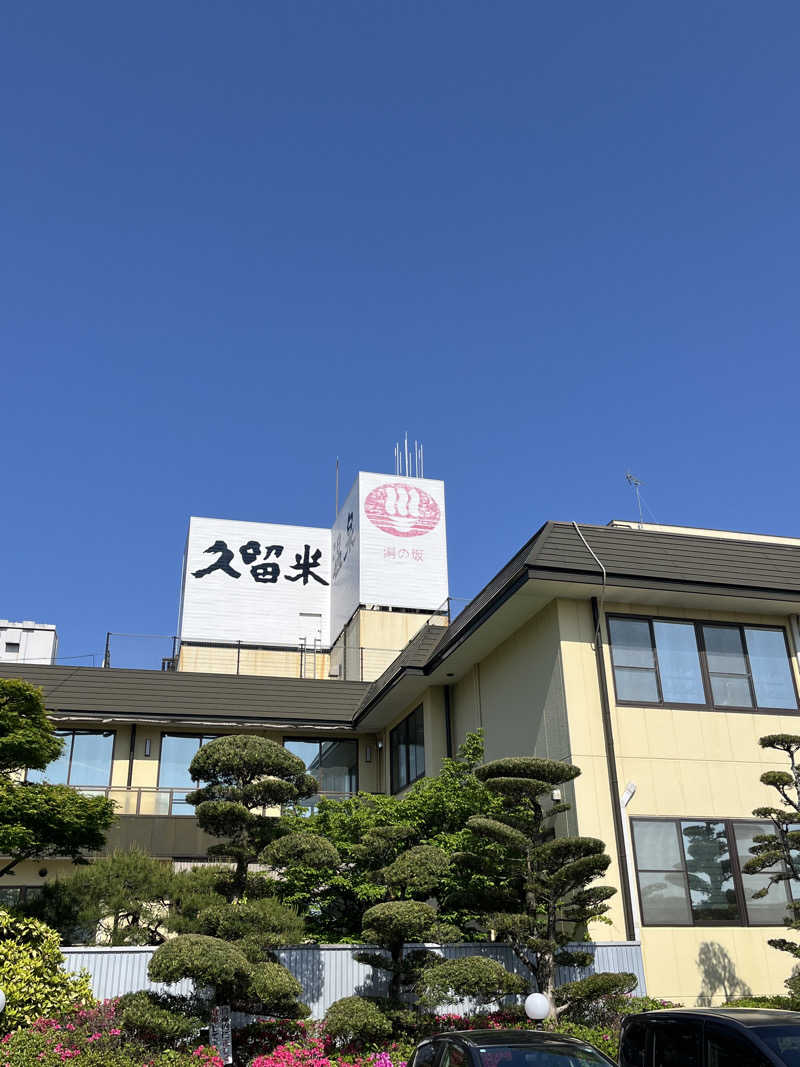 大村湾ロータリー倶楽部さんの湯の坂 久留米温泉のサ活写真