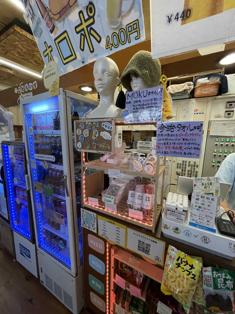 ろくへいたさんの辰巳温泉のサ活写真