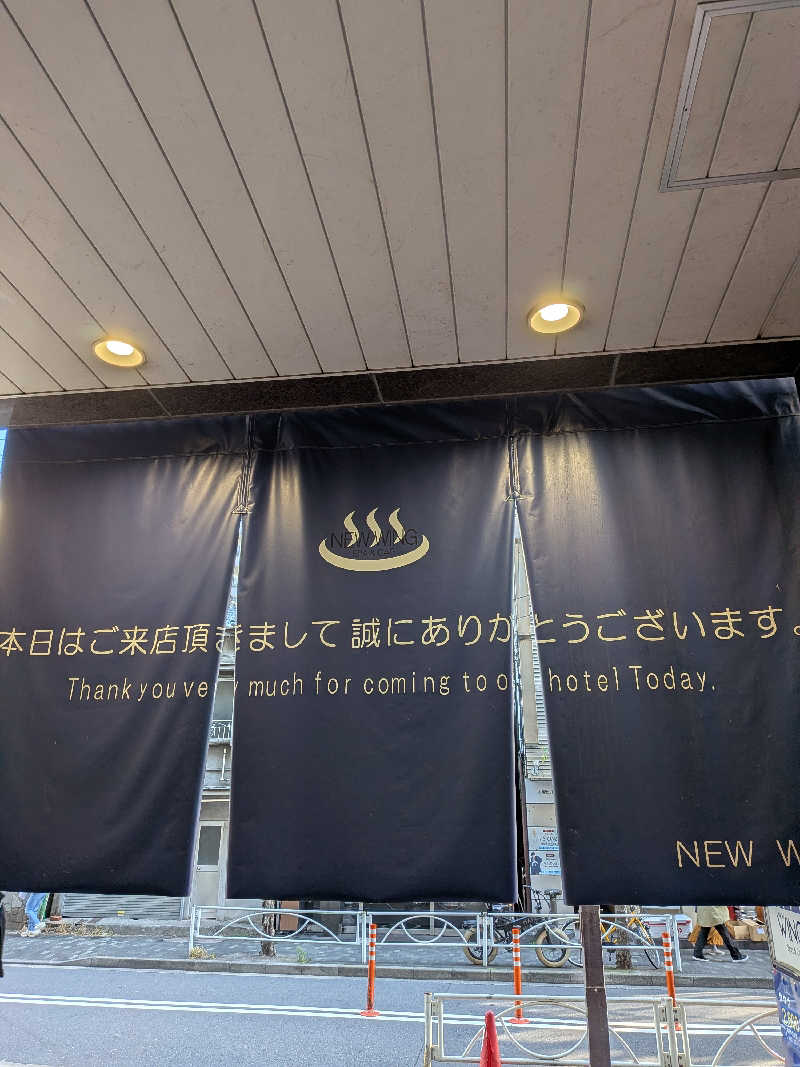 デラべっぴんさんのスパ&カプセル ニューウイングのサ活写真