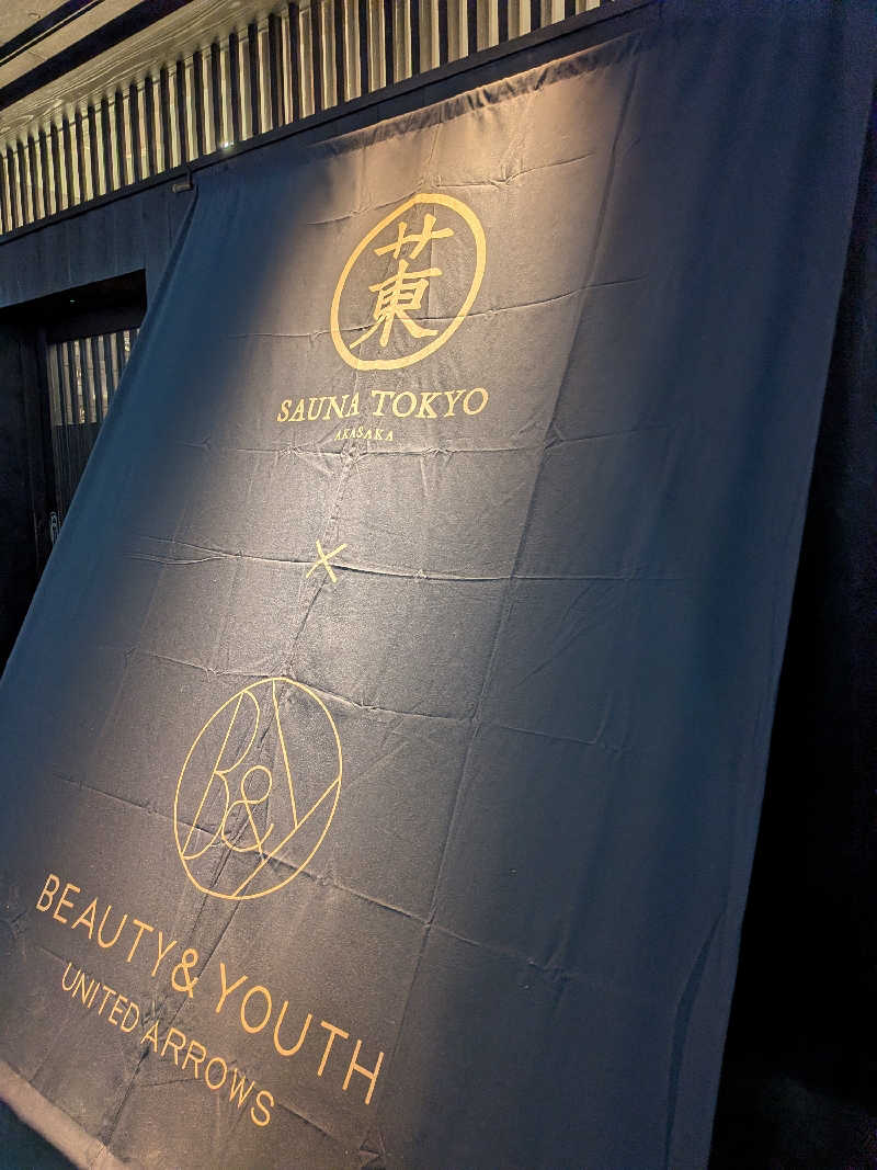 デラべっぴんさんのサウナ東京 (Sauna Tokyo)のサ活写真