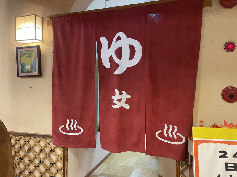 chiさんの金城温泉元湯のサ活写真