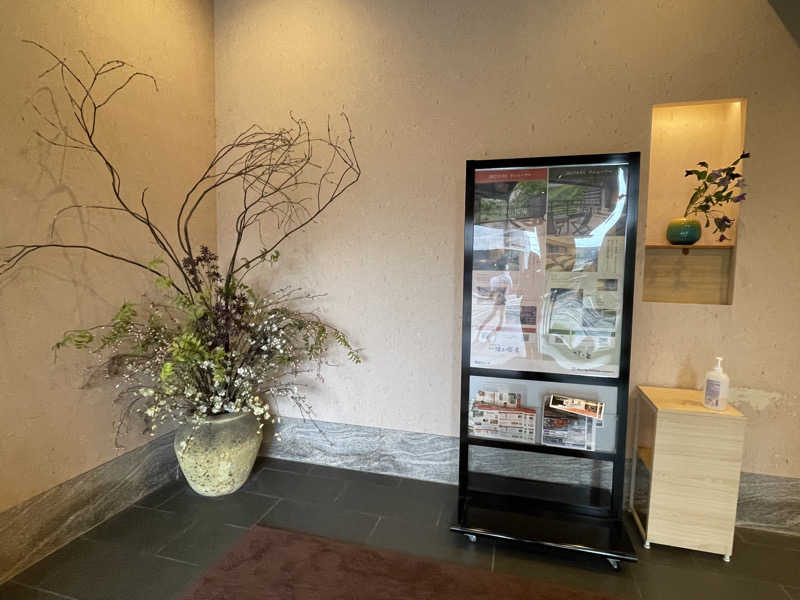 chiさんの天然温泉 加賀の宝泉 御宿 野乃金沢のサ活写真