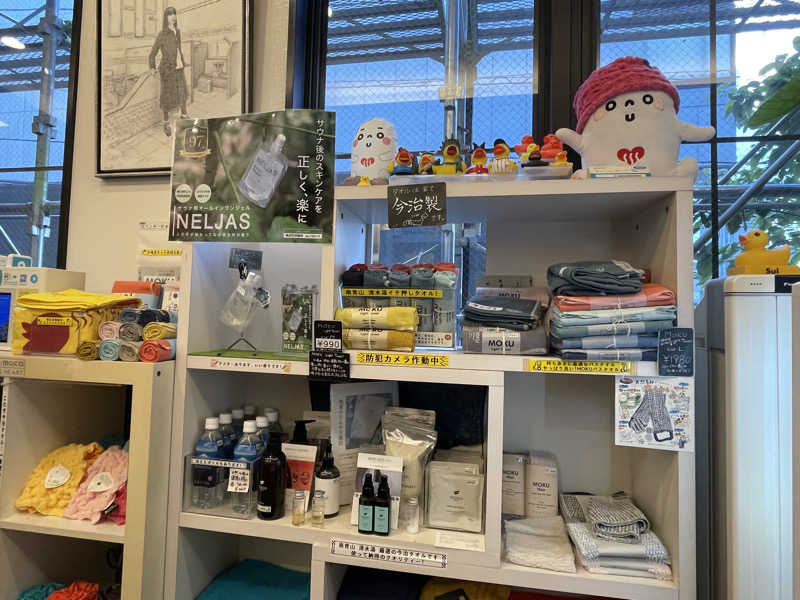 chiさんの南青山 清水湯のサ活写真