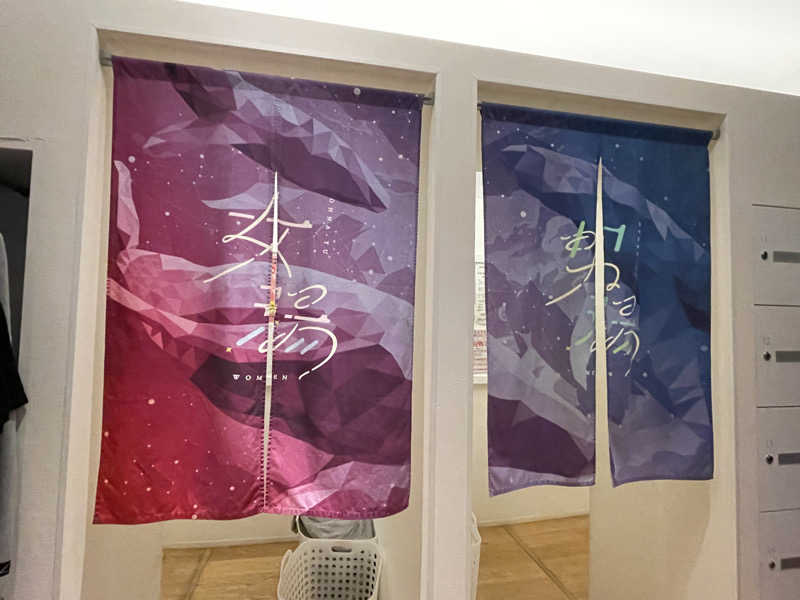 chiさんの改良湯のサ活写真