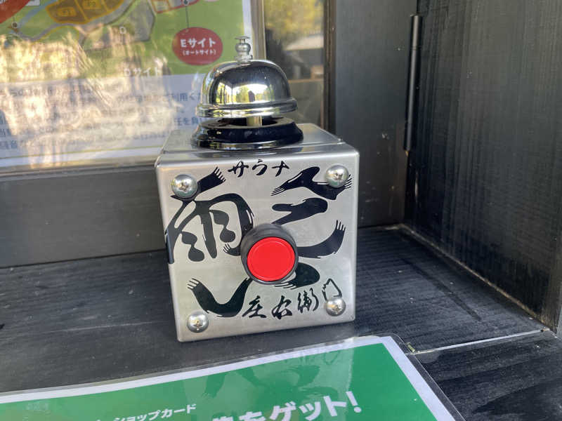 chiさんのOND SAUNAのサ活写真