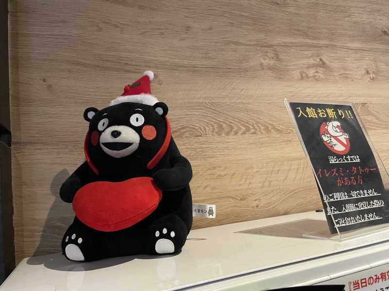 chiさんのサウナと天然温泉 湯らっくすのサ活写真