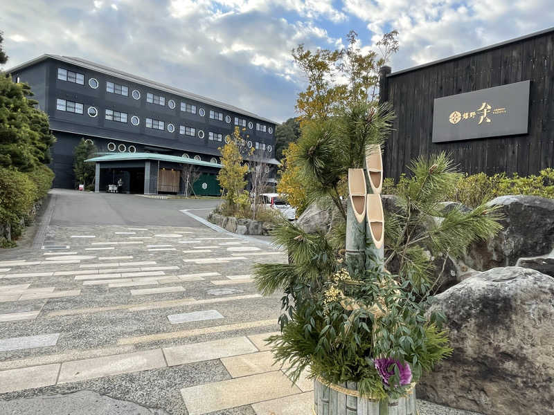 chiさんの嬉野八十八(やどや)のサ活写真