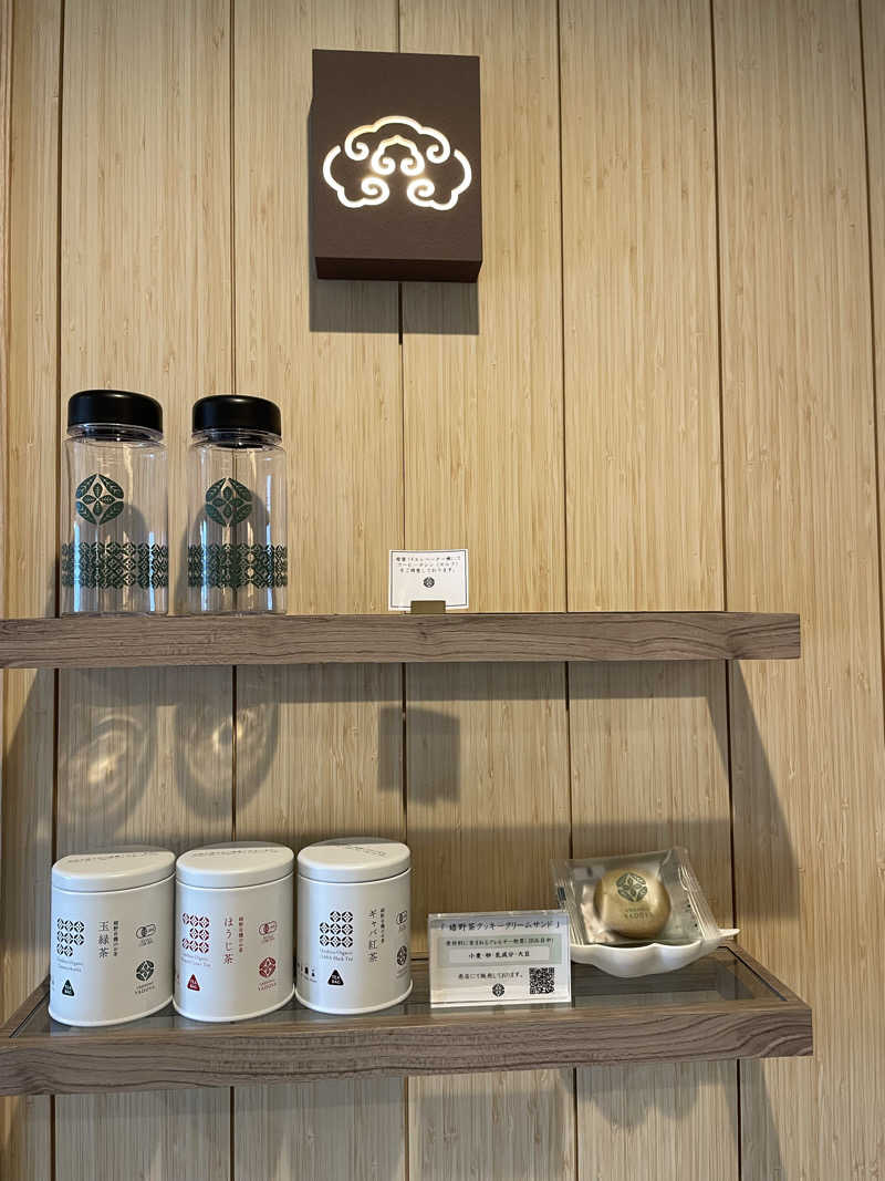 chiさんの嬉野八十八(やどや)のサ活写真