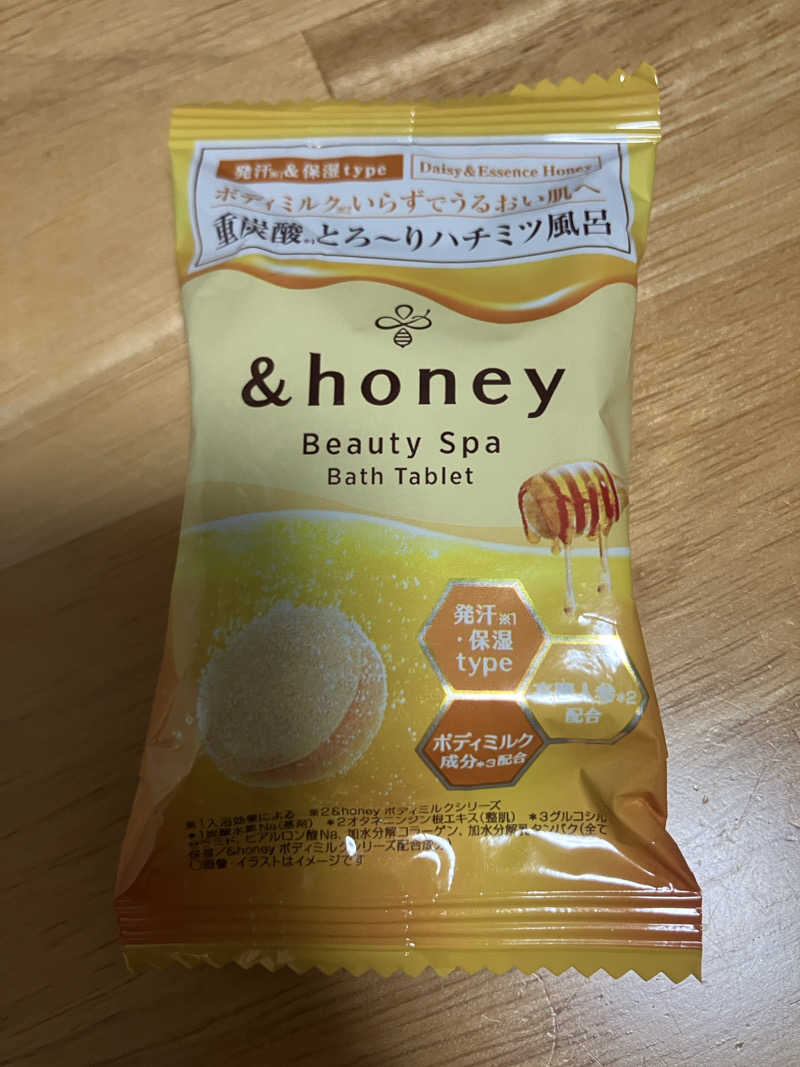 kinokoさんのおふろの王様 大井町店のサ活写真