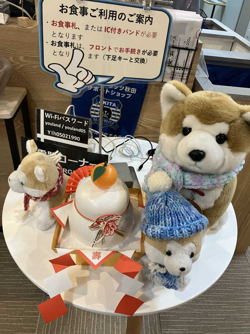 kinokoさんのユーランドホテル八橋のサ活写真