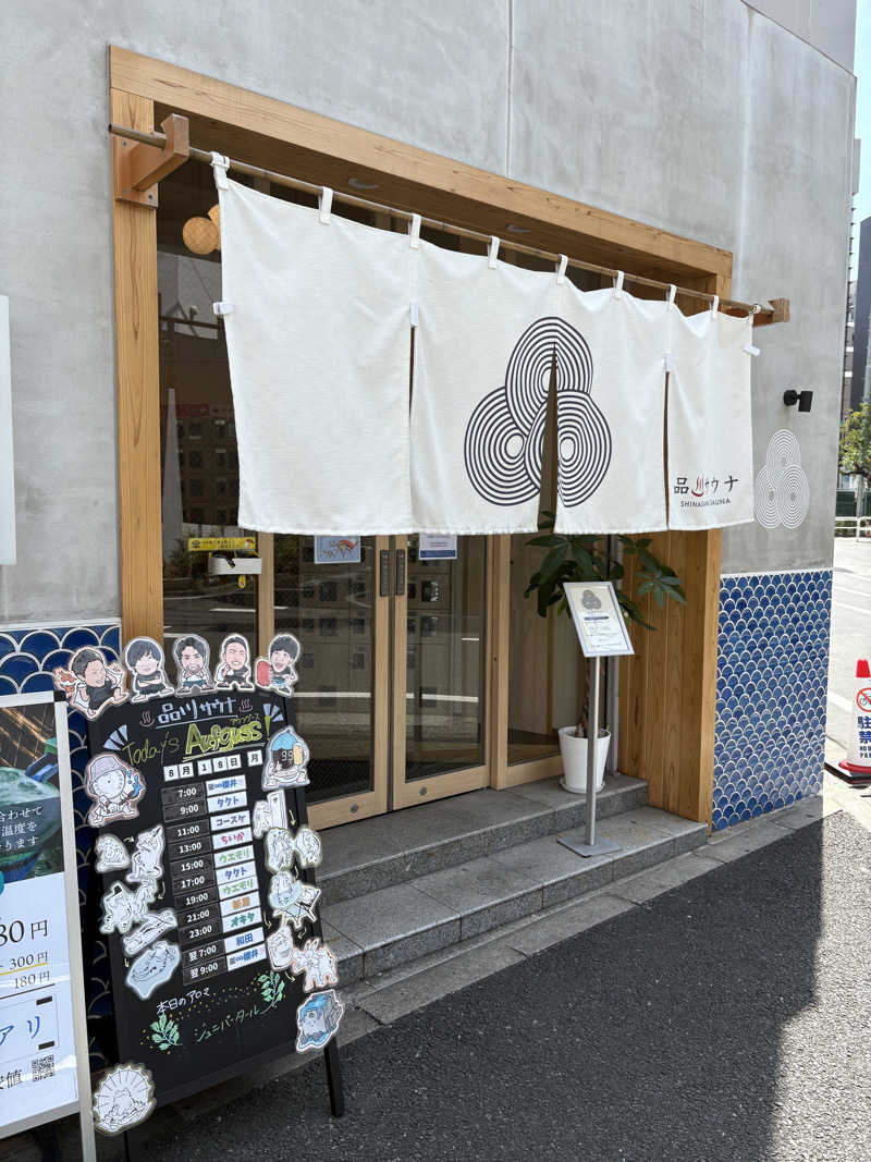 ちひろ@🈂️さんの泊まれるサウナ屋さん 品川サウナのサ活写真