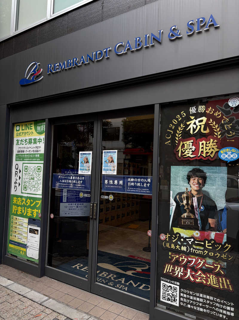 ちひろ@🈂️さんのライオンサウナ新橋 (レンブラントキャビン&スパ新橋内)のサ活写真