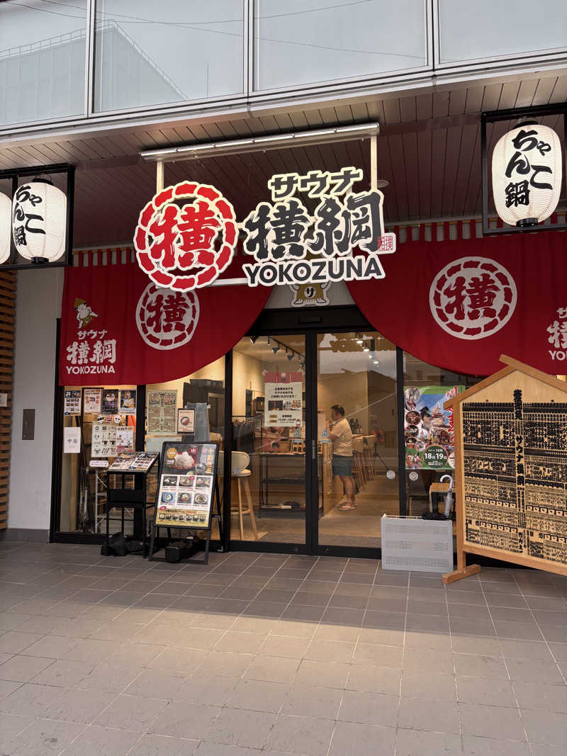 ちひろ@🈂️さんのサウナ横綱 本川越店のサ活写真