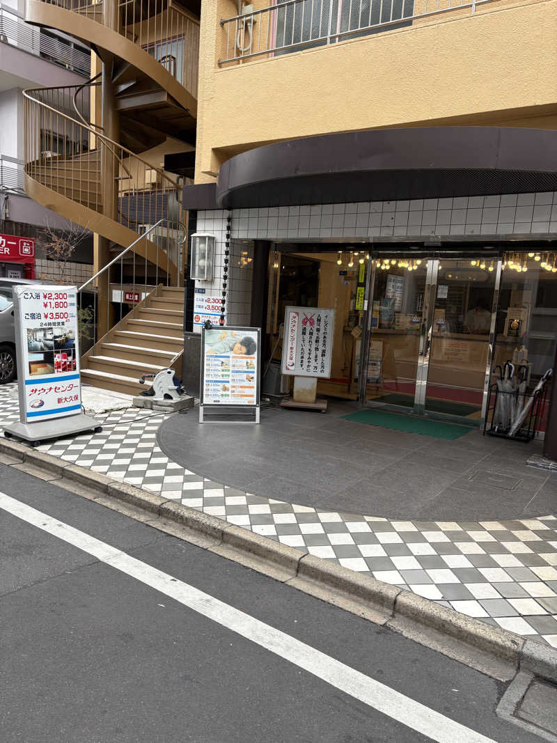 ちひろ@🈂️さんのサウナセンター新大久保(旧サウナホテルニュー大泉 新大久保店)のサ活写真