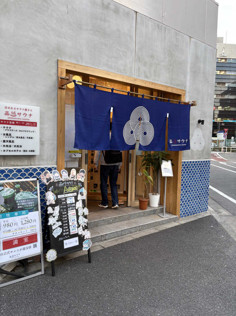 ちひろ@🈂️さんの泊まれるサウナ屋さん 品川サウナのサ活写真