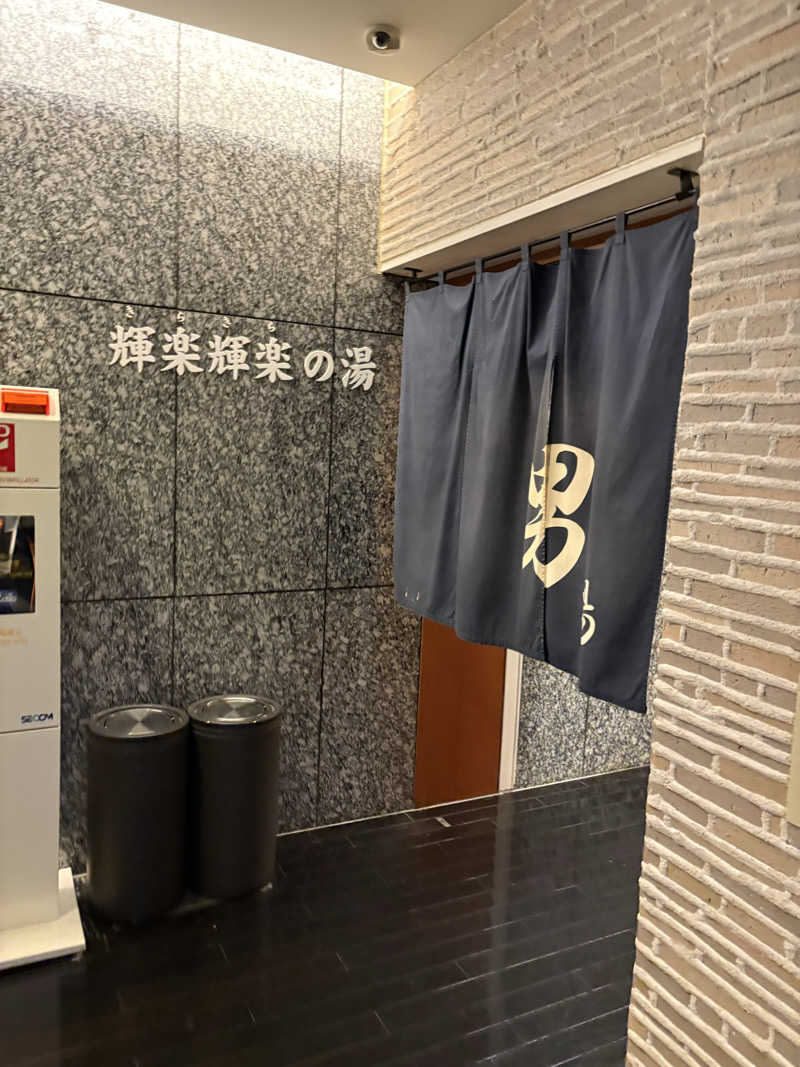 ちひろ@🈂️さんのTJK箱根の森のサ活写真