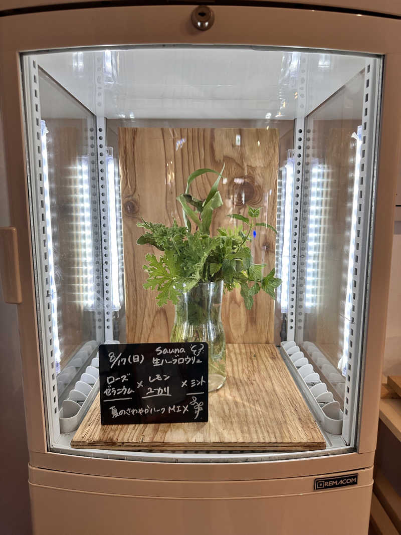 みーさんの岐阜各務原 恵みの湯のサ活写真