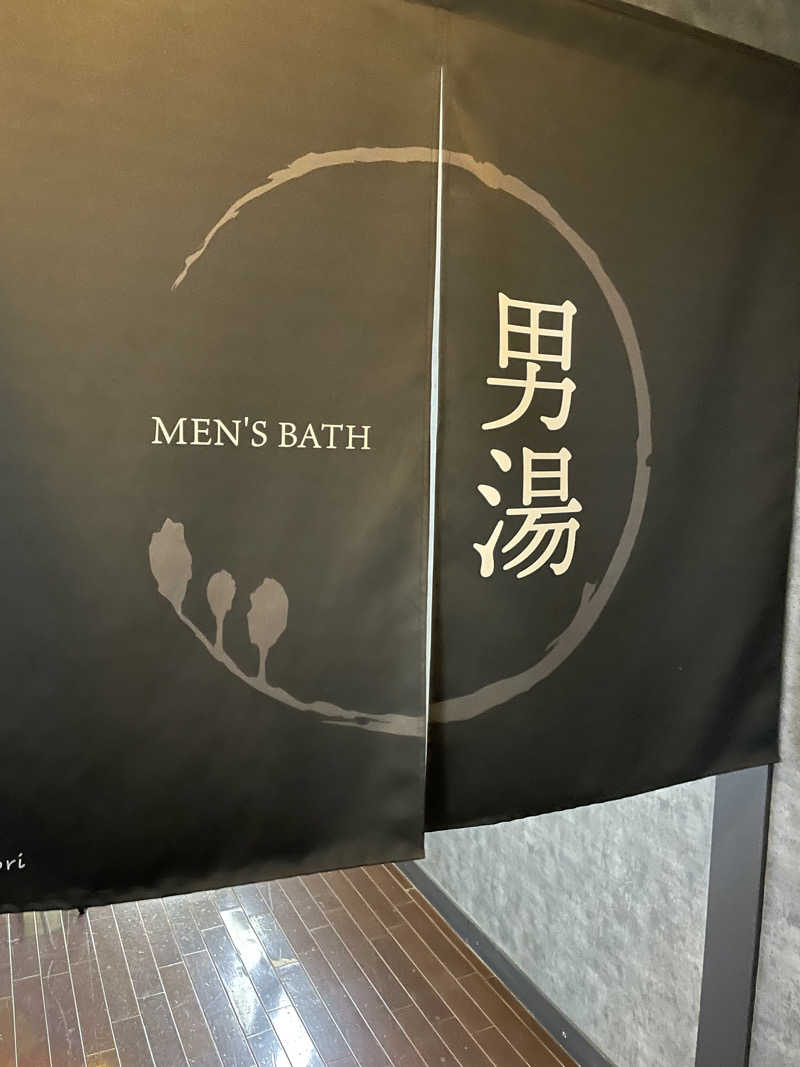 snuhsさんの東道後のそらともりのサ活写真