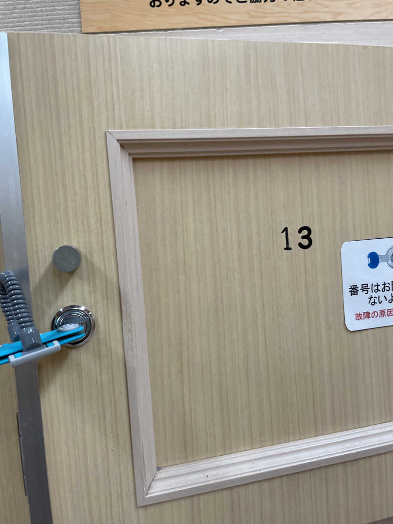 snuhsさんの東予温泉いやしのリゾートのサ活写真