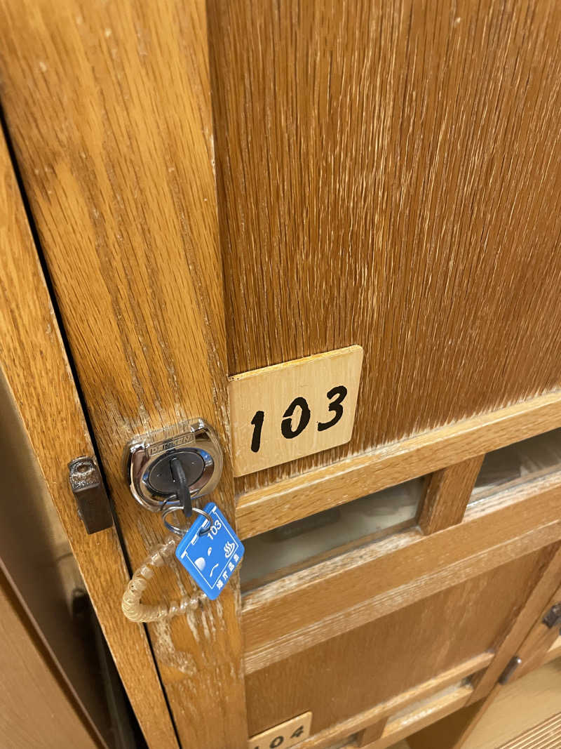 snuhsさんの媛彦温泉のサ活写真