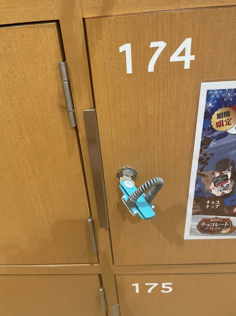 snuhsさんのしまなみ温泉 喜助の湯のサ活写真