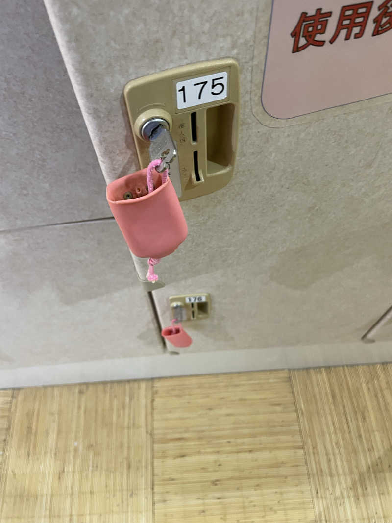 snuhsさんの西条天然温泉 ひうちの湯のサ活写真