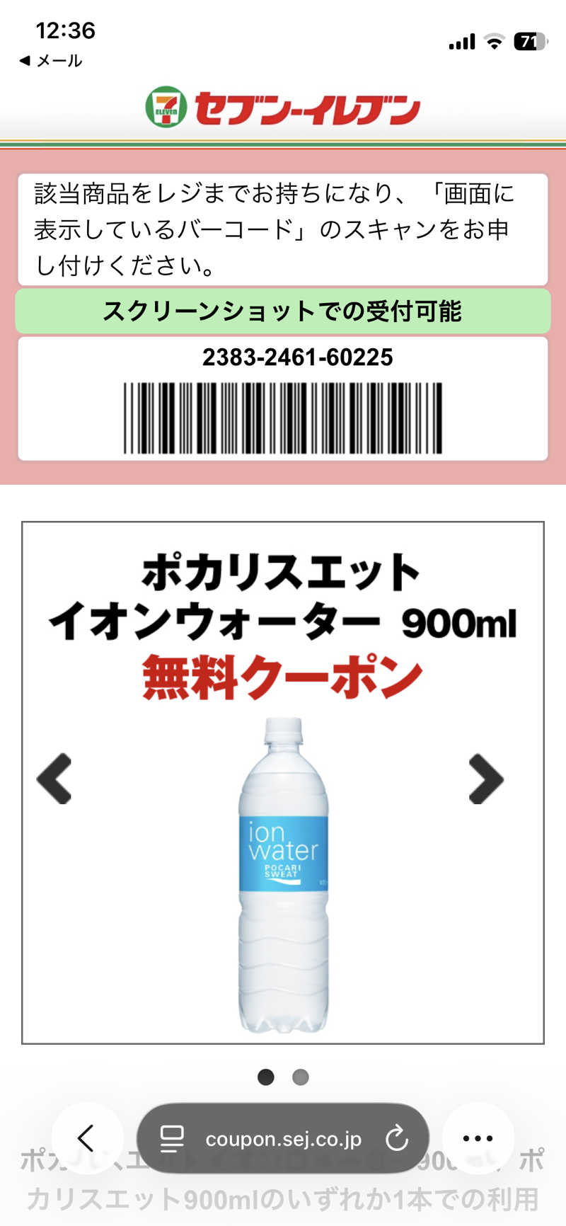 snuhsさんの媛彦温泉のサ活写真