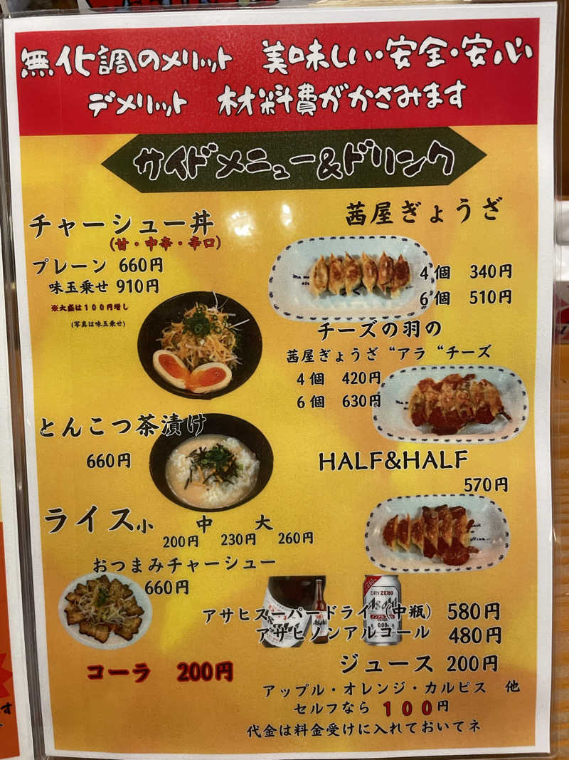 snuhsさんの媛彦温泉のサ活写真